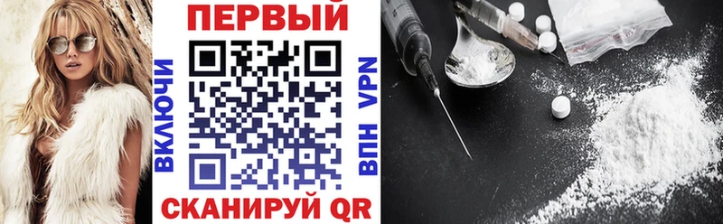 АМФ Розовый  Белгород 