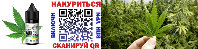 Еда ТГК конопля  мега tor  Белгород  закладка 