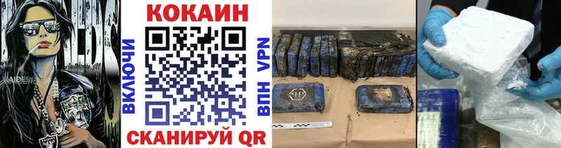 Кокаин Перу  нарко площадка клад  Белгород 