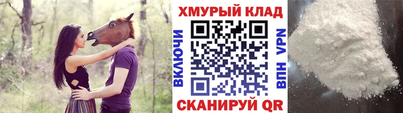 Героин Heroin  Белгород 