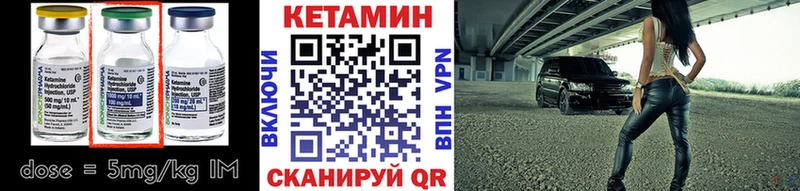 КЕТАМИН ketamine  площадка официальный сайт  Белгород 
