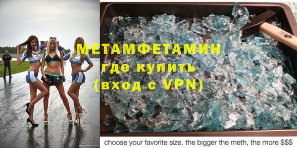 кокаин премиум Вязники