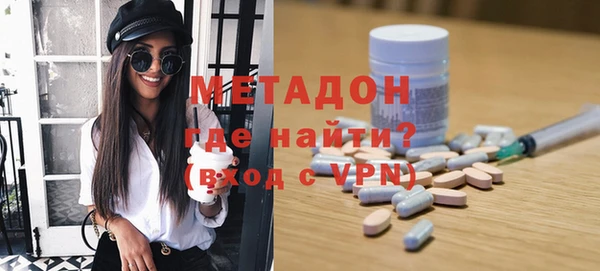 кокаин премиум Вязники