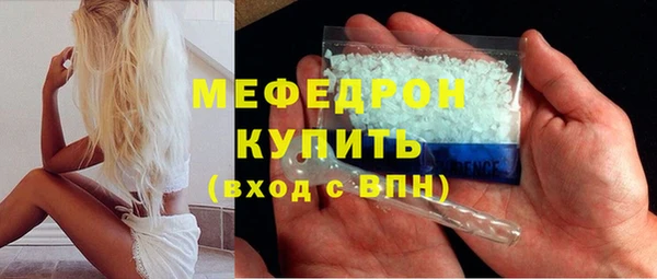 кокаин премиум Вязники