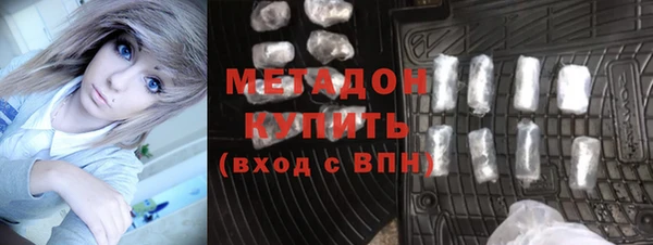 крисы Вязьма