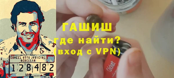 кокаин премиум Вязники