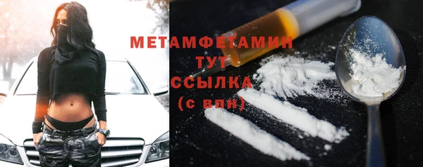 кокаин премиум Вязники