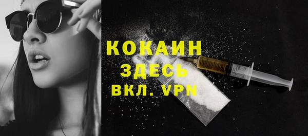 кокаин премиум Вязники