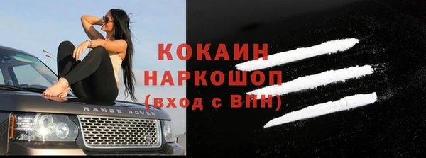 МДМА Приозерск