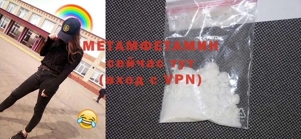 кокаин премиум Вязники