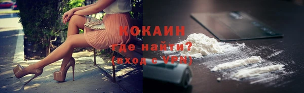 ECSTASY Пролетарск