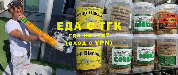 крисы Вязьма