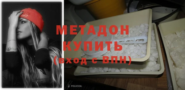 молекула духа Вяземский