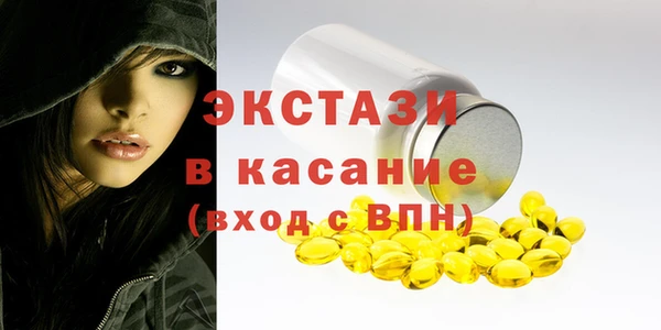 крисы Вязьма