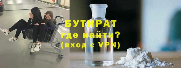 крисы Вязьма
