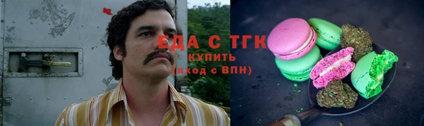 крисы Вязьма