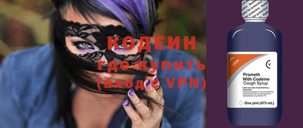 кокаин премиум Вязники