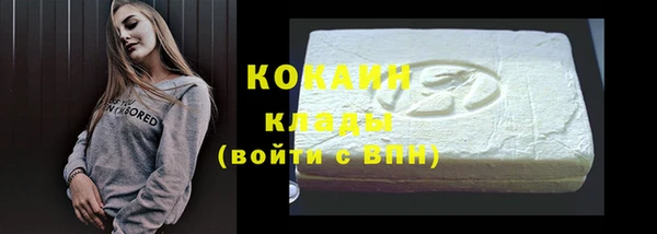 кокаин премиум Вязники