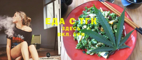 кокаин премиум Вязники