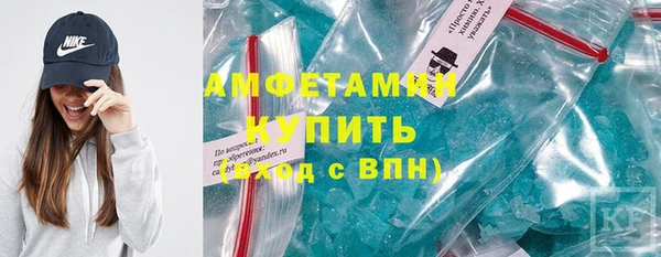 кокаин премиум Вязники