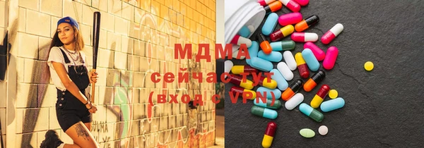 крисы Вязьма