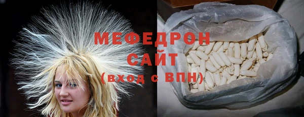 крисы Вязьма