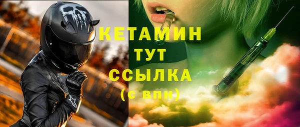 кокаин премиум Вязники