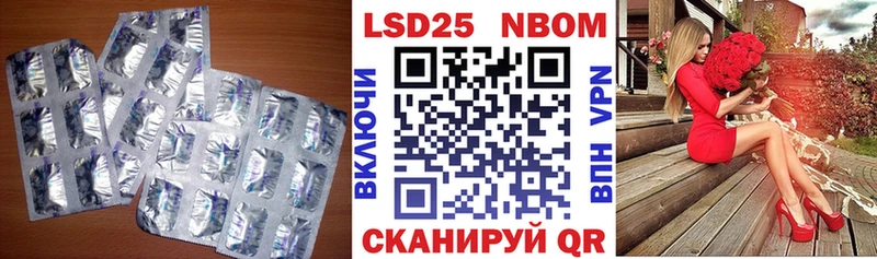купить   Белгород  ЛСД экстази кислота 