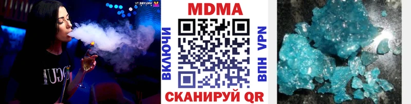 МДМА VHQ  закладки  Белгород 