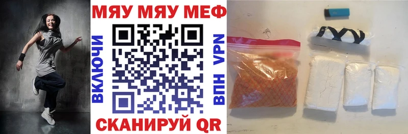 купить наркотики сайты  Белгород  Меф 4 MMC 