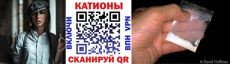 Меф кристаллы Белгород